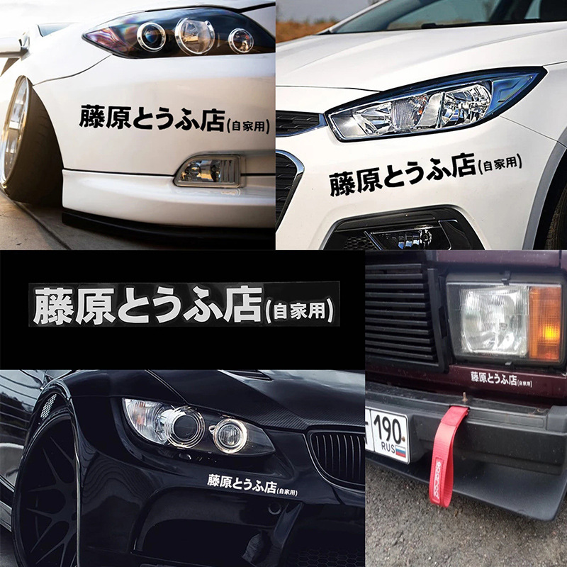 Car Sticker JDM Japanese Kanji - огляд і ціна Embroidery Alpha